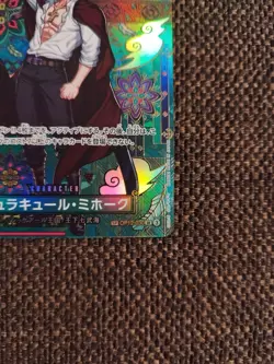 One Piece Card Game OP12-030 Mihawk SP SR Japanese OP14 NM - Image 4