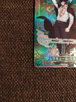 One Piece Card Game OP12-030 Mihawk SP SR Japanese OP14 NM - Image 5