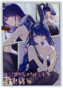 ?RAIDEN Goddess Story Anime Waifu Doujin Card - LOVE PICKING STARS SSR-14 Card - Image 1