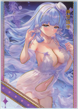 ?AYAKA KAMISATO - Spicy Anime Waifu Card - BUTTERFLY DREAM - GENSHIN IMPACT - Image 1