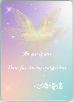 ?FIREFLY - ACRYLIC RESIN DRIP - Goddess Story Anime Waifu Card - HEART SEA FATE - Image 2