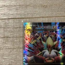 Pokemon TCG Fates Collide 118/124 M Alakazam EX Full Art Ultra Rare Card NM- - Image 3