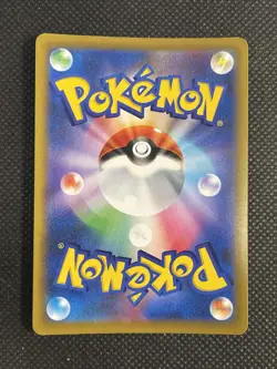 Pokemon Japanese Charizard VMAX Climax 017/184 Holo Rare Card S8b Silver Border - Image 2