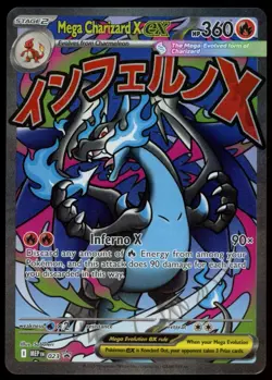 MEGA CHARIZARD X EX 2025 Pokemon Ultra-Premium Collection Black Star Promo #023 - Image 1
