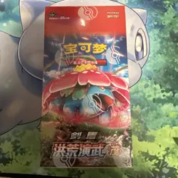 Pokemon Simplified Chinese Sword&Shield 5.0 “MAO” CS3aC Jumbo Booster Box Sealed - Image 1