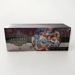Pokemon TCG 2025 Holiday Advent Calendar Factory Sealed - Image 1