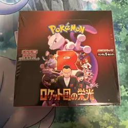 Pokemon Sealed Japanese Glory of Team Rocket Booster Box - SHIPS FROM USA - Image 1