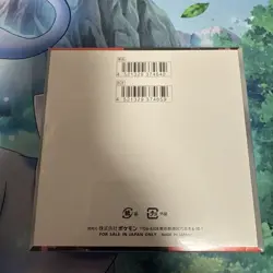 Pokemon Sealed Japanese Glory of Team Rocket Booster Box - SHIPS FROM USA - Image 2