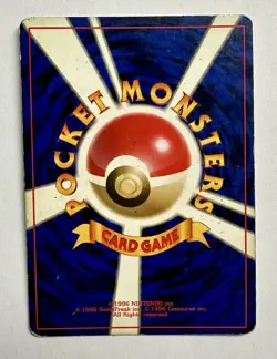 Chansey - No. 113 Japanese Base Set - 1996 Pokemon TCG - US SELLER - Image 2