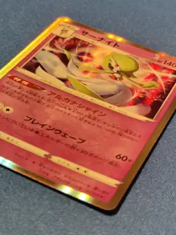 Gardevoir #35 Holo Rare Japanese Silver Lance s6H 035/070 R Pokemon TCG NM - Image 3