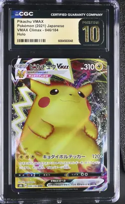 Pokemon Japanese Pikachu VMAX 046/184 CGC Pristine 10 VMAX Climax s8b - Image 1