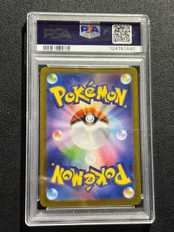 2024 POKEMON JPN SV8-SUPER ELECTRIC BREAKER ART RARE #112 MAGNETON PSA 10 - Image 2