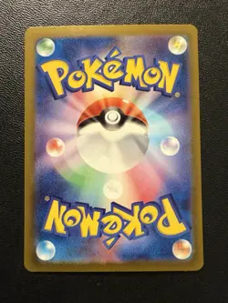 Pokemon Card - Iron Boulder Ex SR 087/071 - Japanese Cyber Judge Sv5m - Image 2