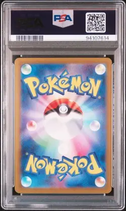PSA 10 Eevee AR 078/066 SV5a Crimson Haze - Pokemon Card Japanese 2024 - Image 2
