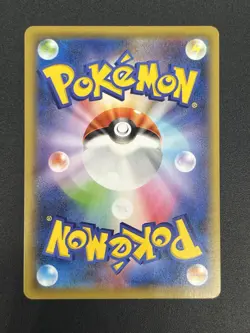 Detective Pikachu 099/S-P Broadcast Campaign Promo Pokemon Card #2508010010 - Image 3