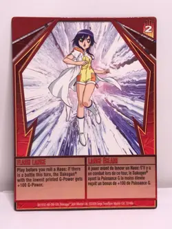 Bakugan Card - Flash Lance (Fabia Sheen) - Gundalian Invaders - Image 1