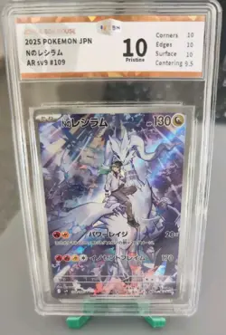 N's Reshiram 109 AR SV9 Battle Partners Pokemon Card Japanese - Pristine slab 10 - Image 1