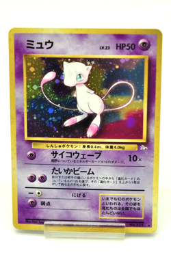 Pokemon card TCG Mew No.151 Old Back Holo Rare Fossil 1997 Japanese Very good - Image 1