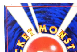 Pokemon card TCG Mew No.151 Old Back Holo Rare Fossil 1997 Japanese Very good - Image 5