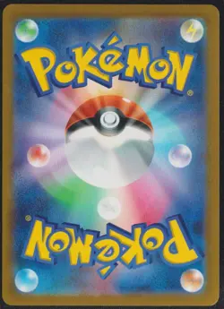 Radiant Eternatus 115/172 POKEMON CARD JAPANESE S12a VSTAR UNIVERSE SHINY NM - Image 2