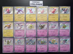 Baby Shiny Completed Set SV4a Shiny Treasure Single Cards EX Pokemon Japanese - Image 5