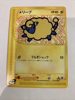 Pokemon Card / Carte Mareep 017/128 1 ED E Serie 1 ( Expedition Base Set ) - Image 1
