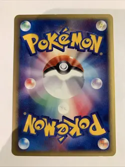 Pokemon Card / Carte Mareep 017/128 1 ED E Serie 1 ( Expedition Base Set ) - Image 2