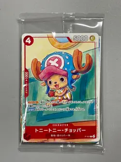 R429 Japanese One Piece x Mcdonald's 2025 Promo Card Complete Set Sealed Nami - Image 2