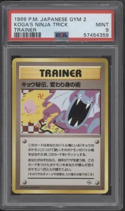 Koga's Ninja Trick Pokemon Gym 2 Trainer Banned Card PSA 9 - Image 1