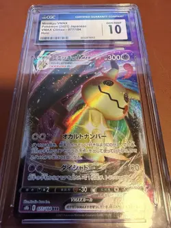 Mimikyu VMAX 077/184 CGC 10 S8B Holo Japanese Pokemon Card TCG VMAX Climax 2021 - Image 1