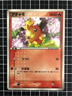 Pokemon Card Torchic McDonald's Promo 004/ADV-P Japanese - Image 1
