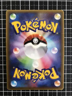 Pokemon Card Torchic McDonald's Promo 004/ADV-P Japanese - Image 2