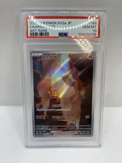 PSA 10 Charmander 168 Full Art Rare Pokemon Card 151 Japanese Pokemon Card - Image 1