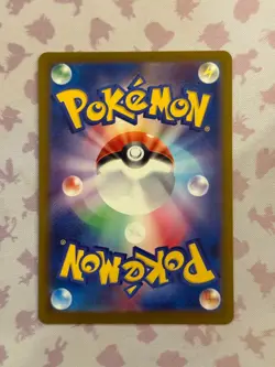 [US SELLER] Psyduck AR 199/193 m2a Japanese Pokemon Card Mega Dream ex - Image 2