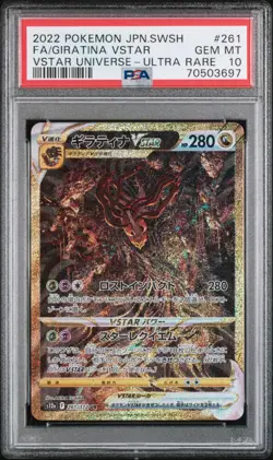 PSA 10 Gem Mint Giratina VSTAR Universe 261/172 UR S12a Japanese Pokemon Card - Image 1