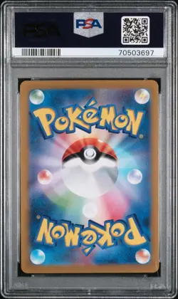 PSA 10 Gem Mint Giratina VSTAR Universe 261/172 UR S12a Japanese Pokemon Card - Image 2