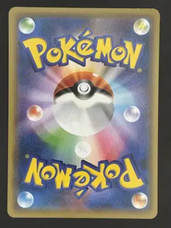 2019 Japanese Pokemon sm11 Miracle Twins 056/094 Drapion - Image 2