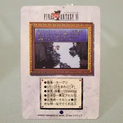FINAL FANTASY VI Mog No.19 card Very Rare Cardass BANDAI Japanese F/S - Image 2