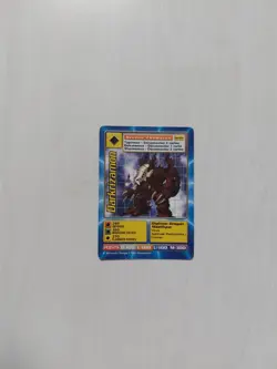 Darkrizamon Carte Digimon Francais Bandai 2000 Bo-124 Serie 3 French Card - Image 1