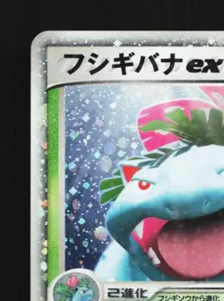 Venusaur ex 004/052 1st ED MP Venusaur Starter Deck Japanese Pokemon Card TCG - Image 4