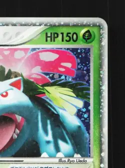 Venusaur ex 004/052 1st ED MP Venusaur Starter Deck Japanese Pokemon Card TCG - Image 5