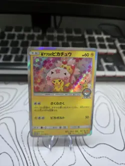 [CUSTOM CARD] Cherry Blossom Afro Pikachu 211/SM-P Promo Tokyo Japanese Pokemon - Image 1