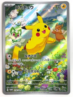 Pokemon Card Pikachu 218/SV-P Summer Promo Pack JAPAN EDITION - Image 1