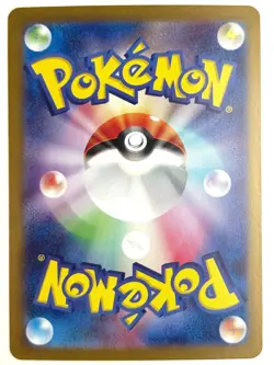 Pokemon Card Pikachu 218/SV-P Summer Promo Pack JAPAN EDITION - Image 2