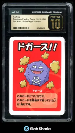 2023 POKEMON PLAYING CARDS JAPANESE KOFFING OLD MAID SUPER HIGH TENSION CGC 10 - Image 1