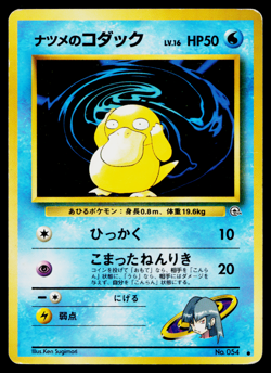SABRINA'S PSYDUCK No.054 GYM CHALLENGE JAPANESE POKEMON TCG - Image 1