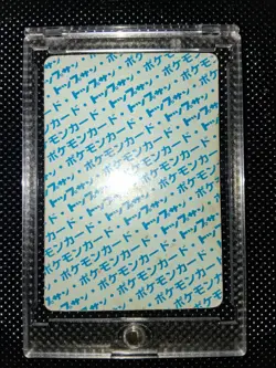 1997 PIKACHU #25 BLUE BACK POKEMON JPN TOPSUN - Image 3