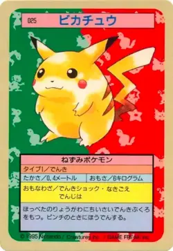 1997 PIKACHU #25 BLUE BACK POKEMON JPN TOPSUN - Image 4