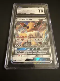 CGC 10 Gem Mint JPN Eevee GX Holo sm1 GX Starter Set 019/038 Pokemon - Image 2