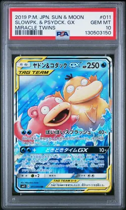 2019 POKEMON JPN SUN & MOON MIRACLE TWINS #011 SLOWPOKE & PSYDUCK GX PSA 10 - Image 1